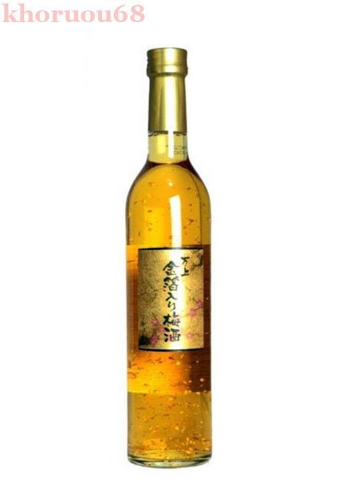 Rượu Mơ Vảy Vàng Nhật