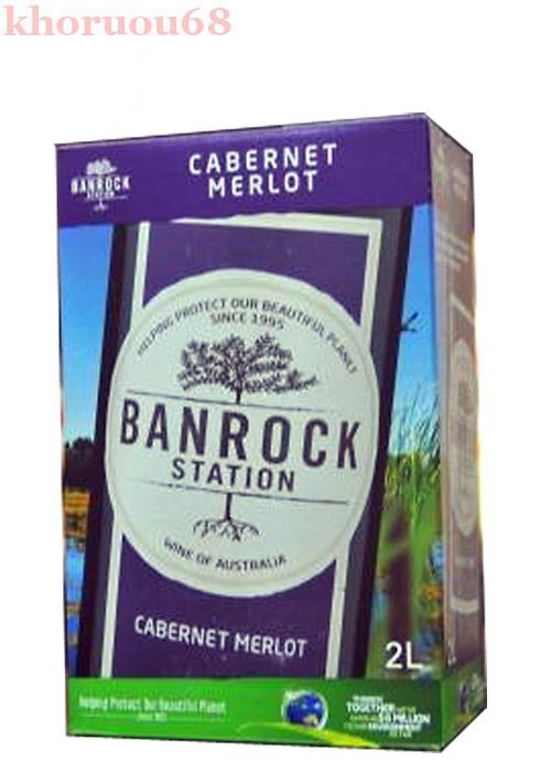 Rượu vang Úc BanRock Station Cabernet Merlot