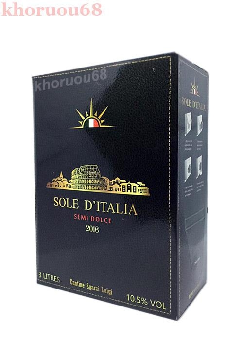 Rượu Vang Ý Ngọt - SOLE DE'ITALIA nhập khẩu