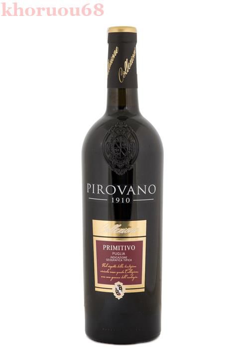 Rượu Vang Ý đỏ - PIROVANO ( giá tốt nhất trên thị trường )