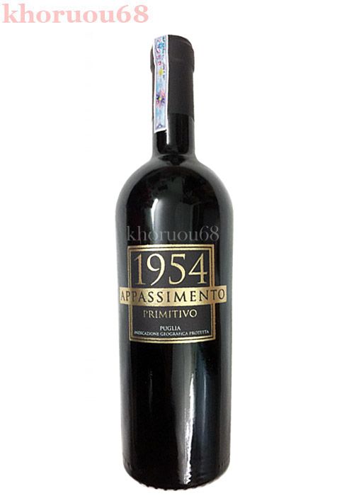 Rượu Vang Ý đỏ APPASSIMENTO 1954 chính hãng