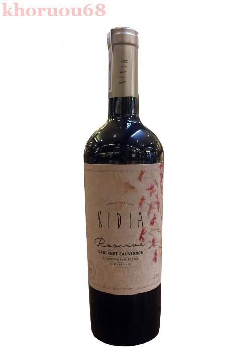 Rượu Vang ChiLe - KIDIA RESERVA