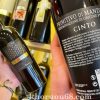 Rượu Vang Ý Cinto Primitivo Di Manduria